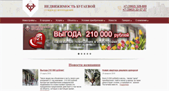 Desktop Screenshot of bugaeva.com